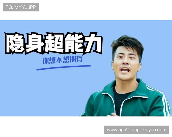 关键时刻掉链子，他被喷“隐身侠”